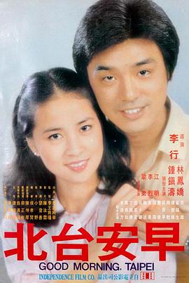 芭比 电影 2023 格蕾塔·葛韦格