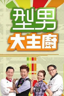 十三邀 第七季 纪录片 2025 许知远